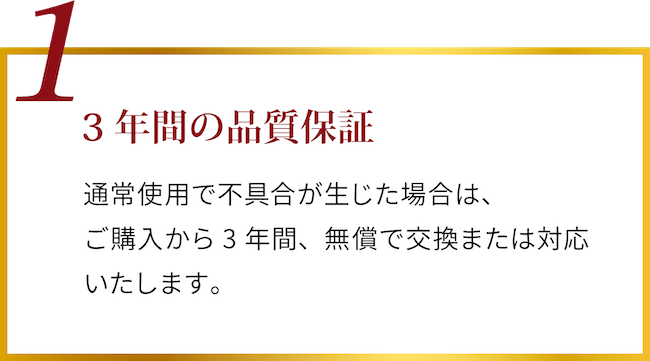 充実のサポート体制