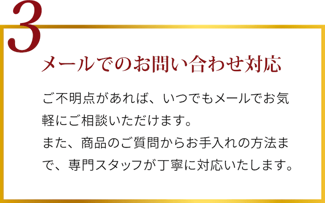 充実のサポート体制