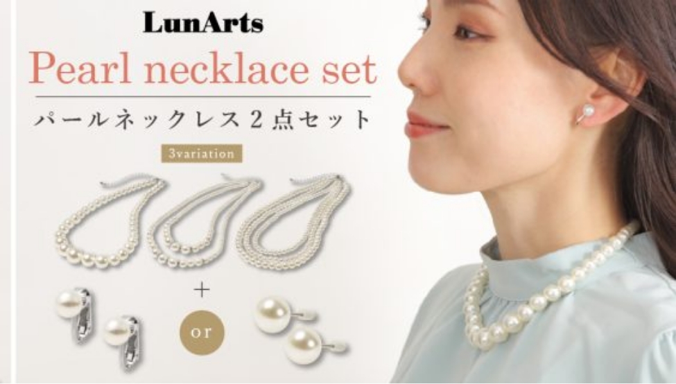 パールネックレス 2連 イヤリング or ピアス セット