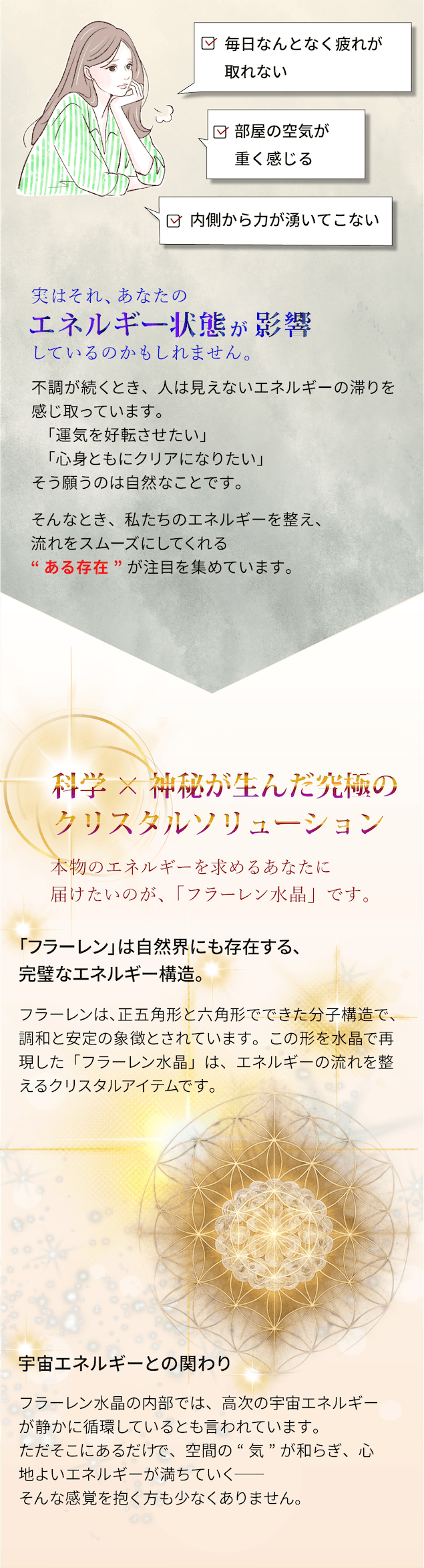 こんなお悩みありませんか