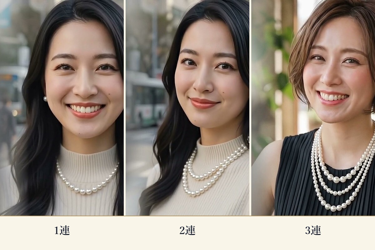 LunArtsパールネックレス 1連・2連・3連を着けた女性